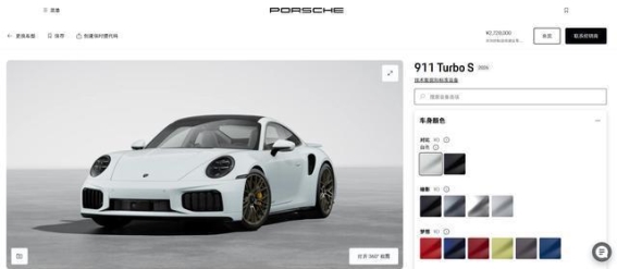 新款保时捷911 Turbo S全球首发 唯一的“极速梦想”