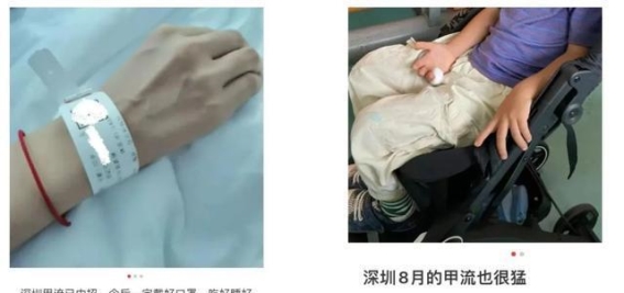 秋冬流感来袭，专家提醒：及时接种疫苗，保持警惕