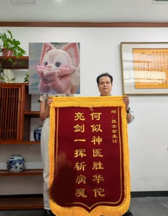 精神分裂的三大根源与中医调理方案