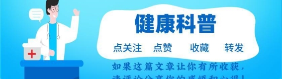 干嚼枸杞的健康真相：养生还是误区？