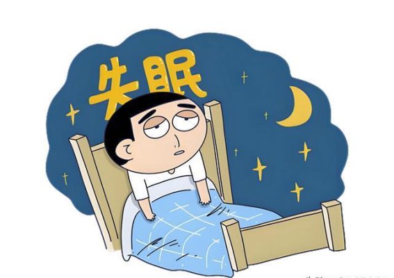 失眠不再难忍！掌握这些方法，让你夜夜好眠
