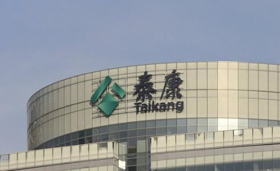 泰康人寿推出“百万药无忧”医疗保险，助力完善院外药品保障