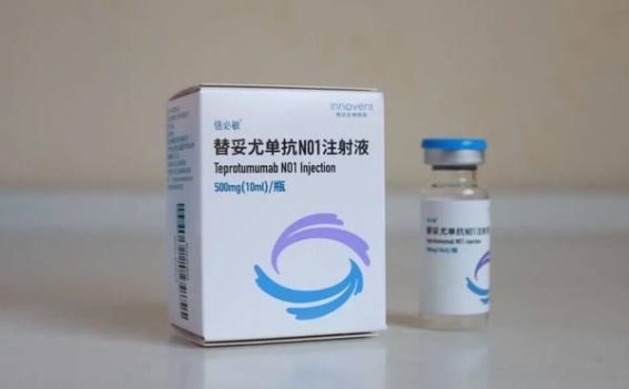 郑州爱尔眼科医院引进替妥尤单抗N01 打开甲状腺眼病治疗新篇章