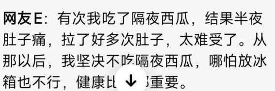 隔夜西瓜能不能吃？如何保存才能确保新鲜？