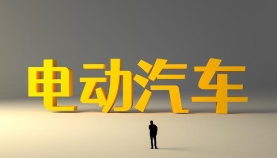 长途驾驶焦虑无需选择增程车，纯电车足够应对