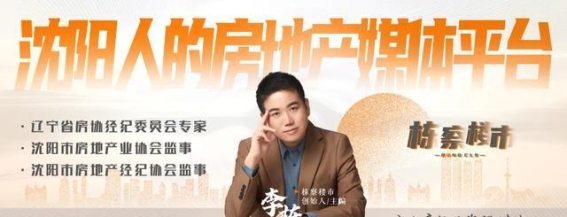 沈北新区延长“乐购沈北 夏季购车节”至6月30日，汽车消费补贴再掀市场热潮