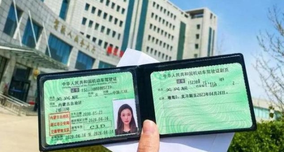 增驾驾照实习期及三大注意事项，避免违规被罚的关键提醒