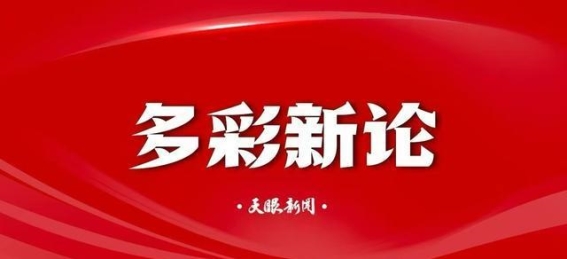 贵州文体旅新玩法：提升旅游品牌辨识度的独特路径