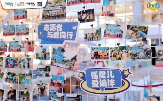 凯德发展的城市与心灵共振：30年与中国同行的“读心”之道