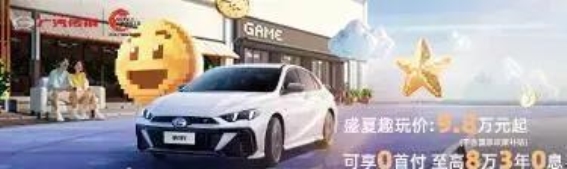 影豹R-style版限时促销，优惠政策详解