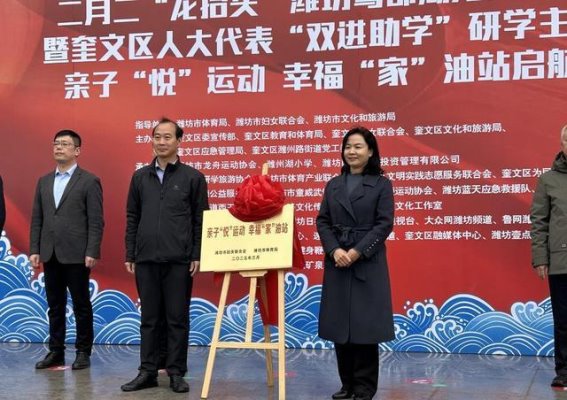 二月二龙抬头，潍坊鸢都湖龙舟下水仪式精彩举行
