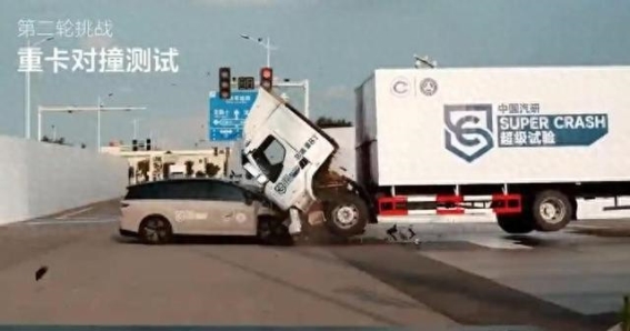 理想汽车与乘龙卡车对撞引发质疑，中国汽研回应合规