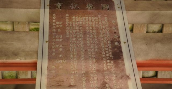 贵州务川：契约石碑守护青山百年翠绿