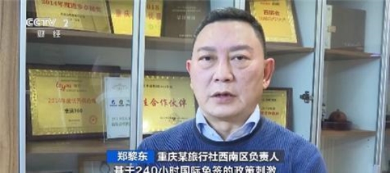 外语导游成香饽饽 重庆、广州等地外国游客订单大增