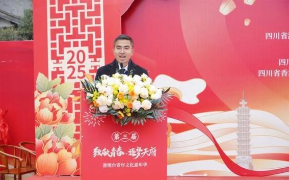 港澳台青年文化嘉年华：携手逐梦，共赴青春盛典
