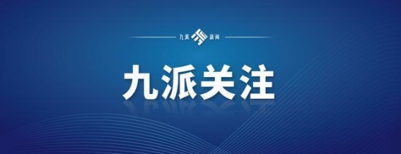 辛亥革命博物院2024年中秋节开放安排详细说明