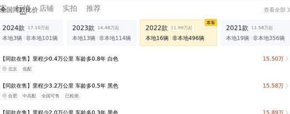 18万购入二手Model Y，感受特斯拉的未来驾驭体验