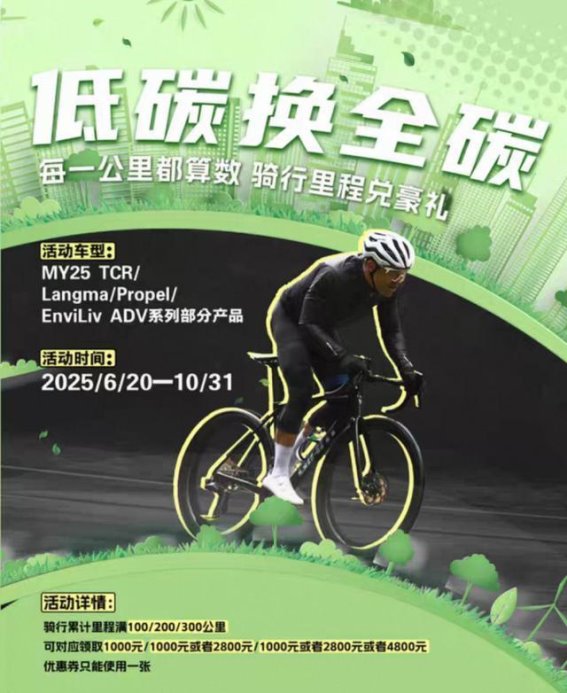 呼市自行车市场降价潮引发骑行热的新思考