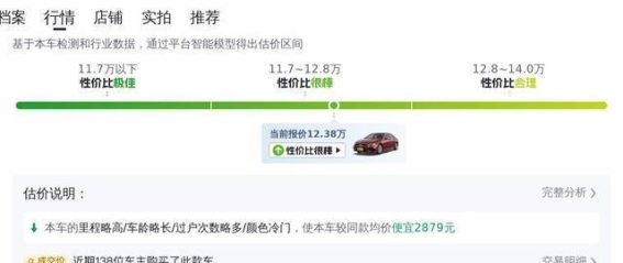 驾驶感受与品质兼备，2021款奔驰A级带你领略运动轿跑魅力