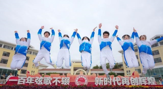 中国海洋大学百年征程：在蓝色梦想中扬帆起航