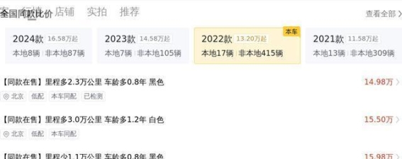 二手特斯拉Model Y 2022款后驱版深度评测，性价比高