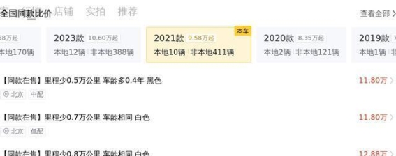 传祺M8至尊福祉版详解 8万公里一手车兼顾商务与家庭的理想选择