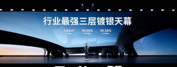 全新小鹏P7亮相：中国智能轿跑的全新标杆