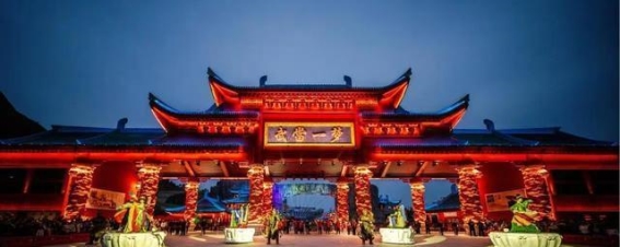 武当IP与商圈融合，助力城市新生态发展