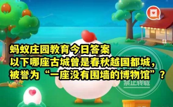 一座没有围墙的博物馆——绍兴的历史与文化探秘