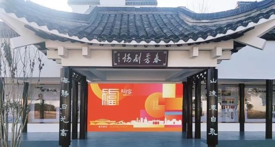 春日气息浓厚，句容文旅活动精彩纷呈