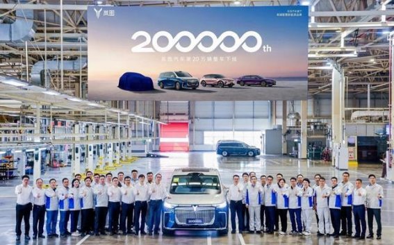 岚图汽车开启高质量发展新篇章