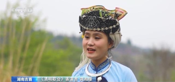 清明歌会：吉首市的非遗传承与文化振兴