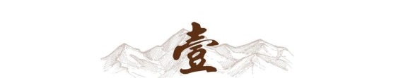 冬至三不碰，健康过一冬——老传统的养生智慧