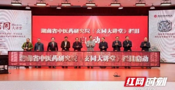 中医药高质量发展：三大平台的推动作用