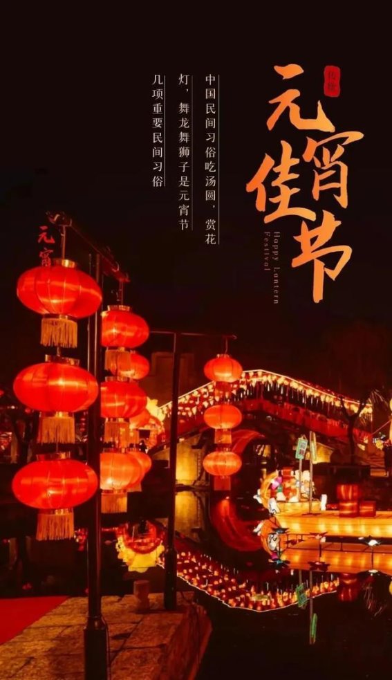 长安元宵：灯火辉煌，梦回盛世