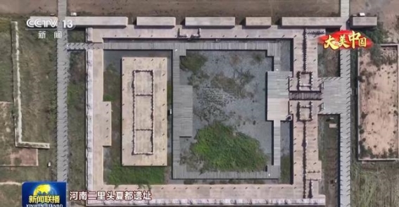 感受华夏文明的悠久与辉煌