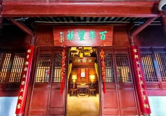 初冬的杭州，古宅中的美食与时光