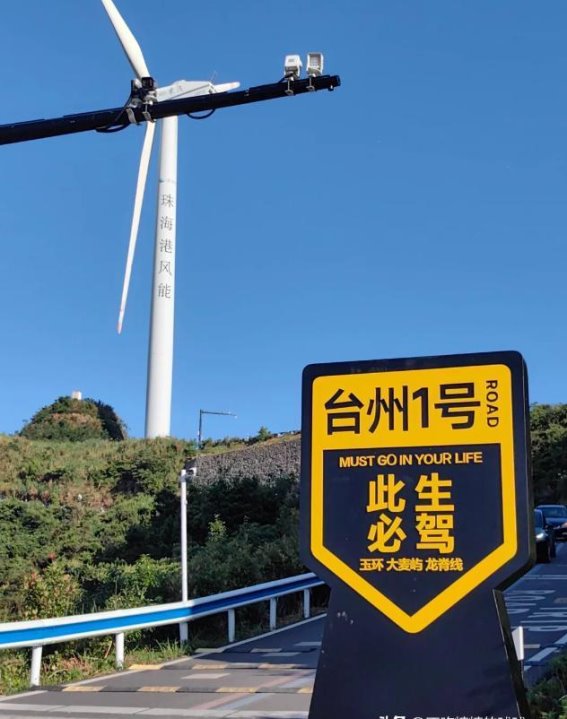 100元住海景房，玉环比东极岛更实惠，比平潭更好玩，吃喝玩乐尽在这里！