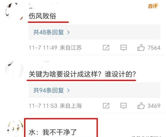 景区水龙头设计引发争议：从荒诞到道歉，公信力如何恢复？