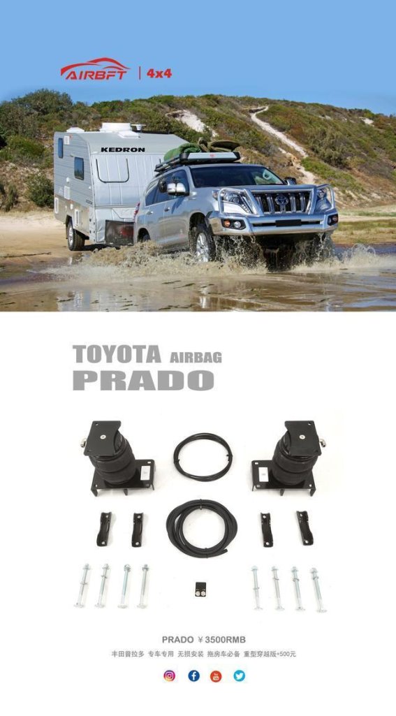 丰田普拉多辅助承载气囊系统改装：提升越野稳定性与操控精准性
