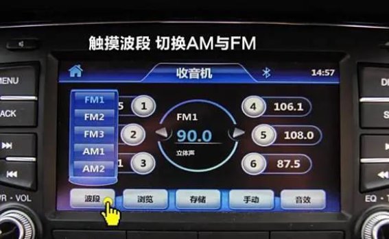 汽车里的“band”到底是什么？带你全面了解它的多重含义