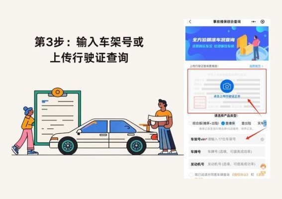 4S店维保记录查询全攻略：四种简便方法助你掌握车辆历史