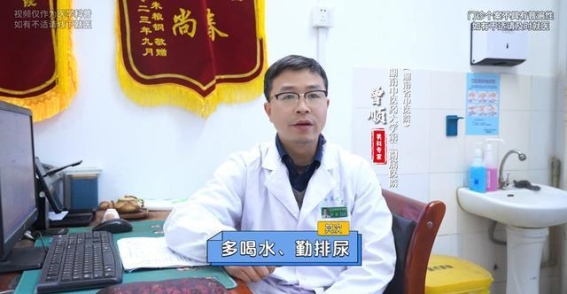 久坐族如何避免前列腺炎：三大预防技巧