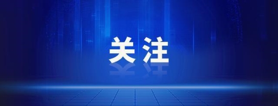 海南省长刘小明：3分钟极速受理，保障消费者权益的决心与行动