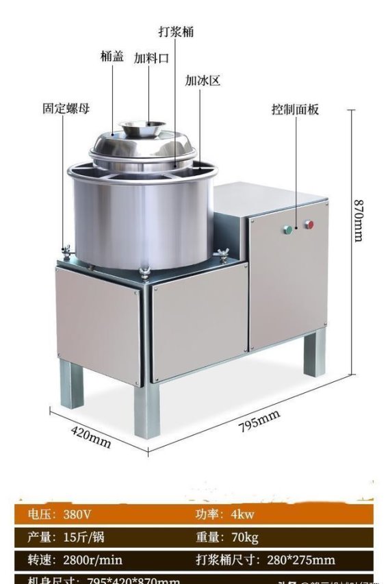 自动加工生产火腿肠需要哪些机器全自动多功能做火腿肠的机器