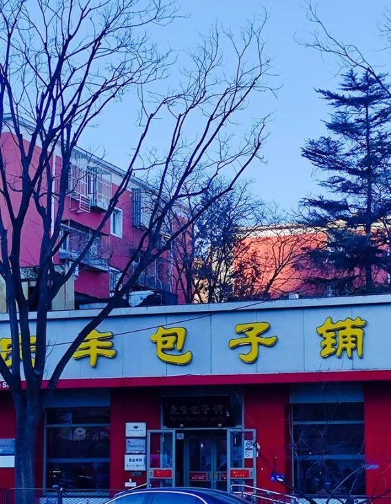 感受北京：一座融合古今的都市魅力