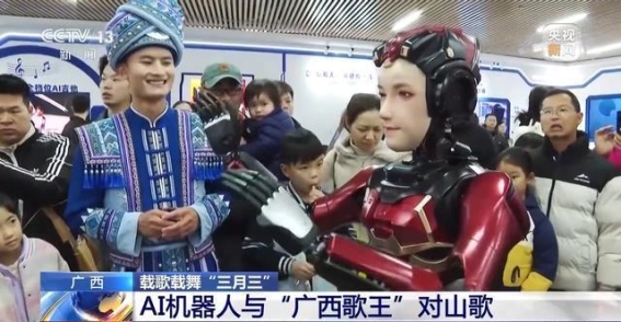 广西“三月三”：唱响山歌，感受多元文化的盛宴