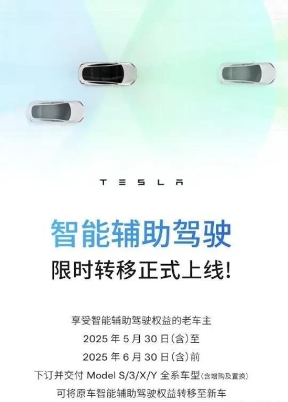 特斯拉的价格博弈与汽车市场的“内卷”危机