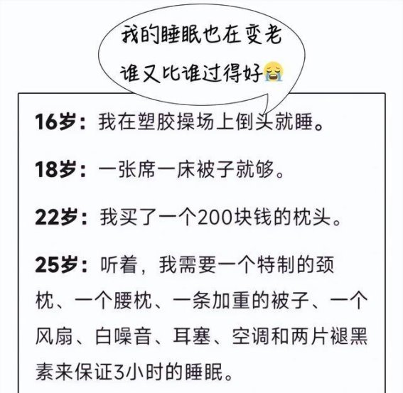 喝酒助眠？警惕这些健康隐患