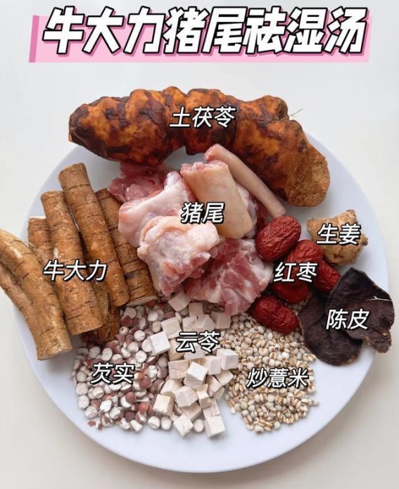 寒湿积聚导致的肥胖问题，7天瘦9斤的健康调理法